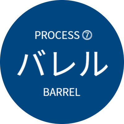 バレル研磨