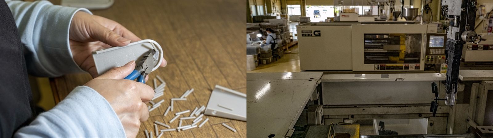 射出成型-プラスティック部品製造